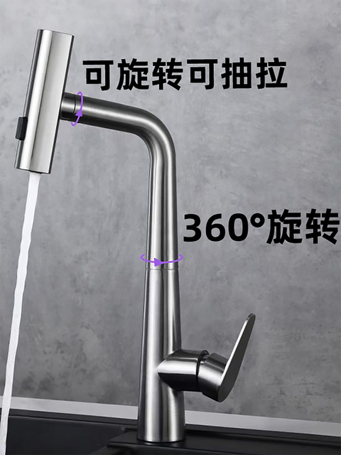 304 Stainless Steel Pull-Out Hot and Cold Kitchen Rain Faucet for Sink, Dishwashing Sink, Rotatable and Extendable