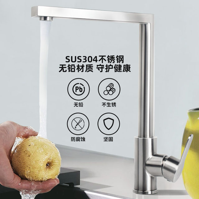 304 Stainless Steel Kitchen Hot and Cold Faucet for Laundry Sink, Dishwashing Sink, Sink Basin, Rotatable, Single Cold for Home Use