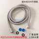 304 Stainless Steel Shower Hose Shower Pipe Shower Head Water Pipe Water Heater Shower Booster Nozzle Hose
