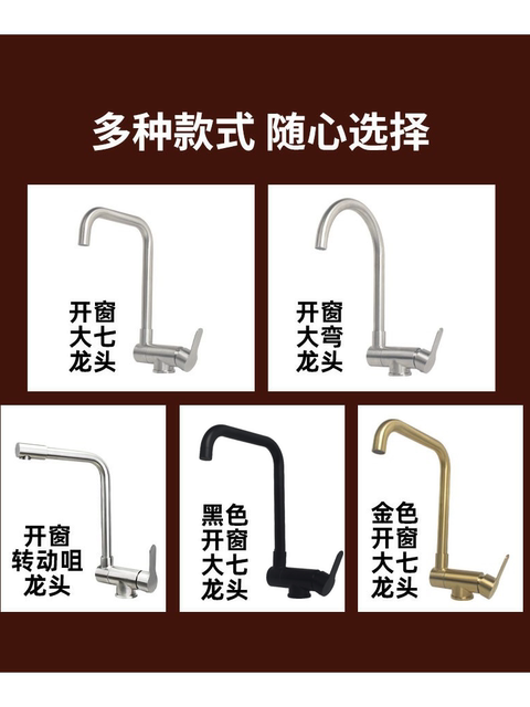 Sus304 Stainless Steel Kitchen Hot and Cold Water Faucet Sink for Washing Dishes and Hands, Foldable with Internal Opening Window and Rotatable