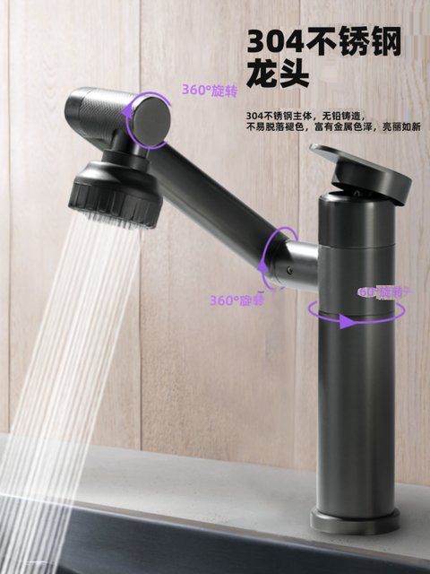 304 Stainless Steel Basin Faucet, Hot and Cold, for Home Use, Washbasin, Sink, Universal Rotatable Lucky Cat Faucet
