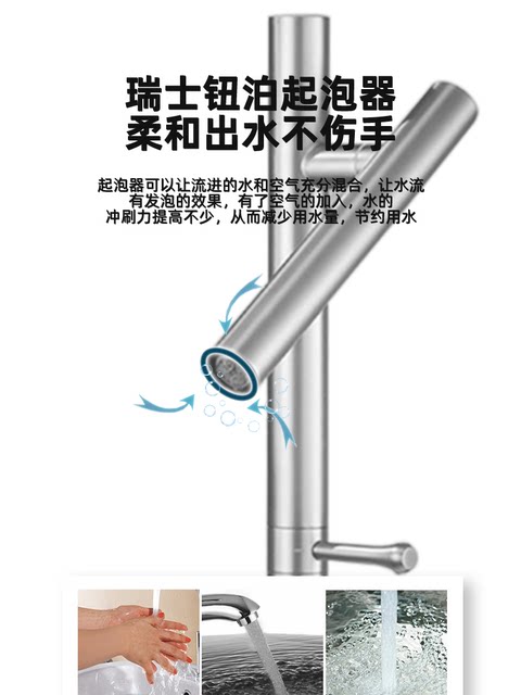 304 Stainless Steel Kitchen Faucet with Universal Swivel, Dual-Use for Hot and Cold Water, Suitable for Sink, Washbasin, Countertop Basin Faucet