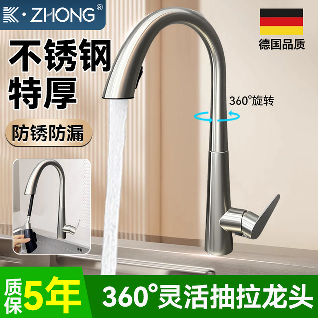304 Stainless Steel Pull-Out Kitchen Hot and Cold Faucet Invisible Sink Retractable Sink Dishwashing Basin Vegetable Washing Basin