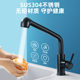 304 Stainless Steel Pull-Out Faucet Kitchen Sink Double Basin Rotating Black Hot and Cold Faucet