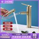 304 Stainless Steel Washbasin Pull-Out Faucet Bathroom Single-Hole Washbasin Hot and Cold Rotating Faucet