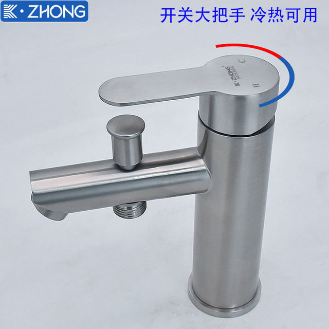 304 Stainless Steel Hot and Cold Faucet with Nozzle Shower Triple Lift Faucet Bathroom Bathroom Countertop Basin