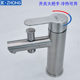 304 Stainless Steel Hot and Cold Faucet with Nozzle Shower Triple Lift Faucet Bathroom Bathroom Countertop Basin
