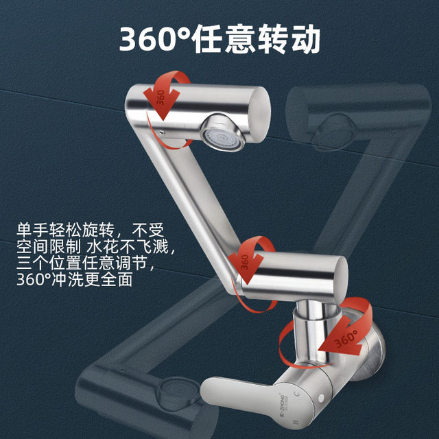 Sus304 Stainless Steel Faucet Wall-Mounted Single Cold Water Swivel Pipe Rotatable Balcony Bathroom Kitchen Black