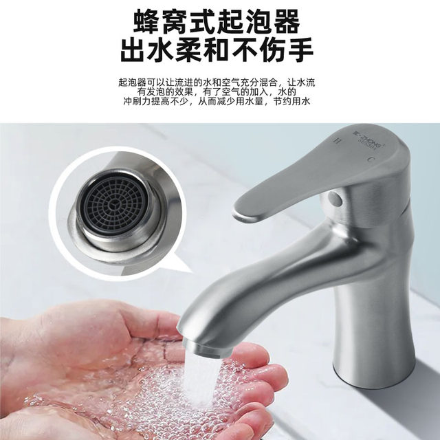 Household 304 Stainless Steel Washbasin Faucet Washbasin Bathroom Bathroom Hot and Cold Tall Faucet
