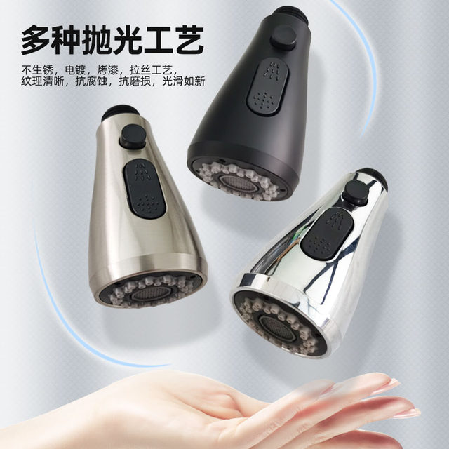 Kitchen Faucet Sink Dishwashing Basin Pressurized Showerhead Extension Aerator Universal Splash-Proof Pull-Out Dual-Blade Nozzle