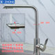 304 Stainless Steel Faucet for Kitchen, Household Hot and Cold Water Sink, Dishwashing Basin, Sink Bowl, Swivel Faucet, Single Hole