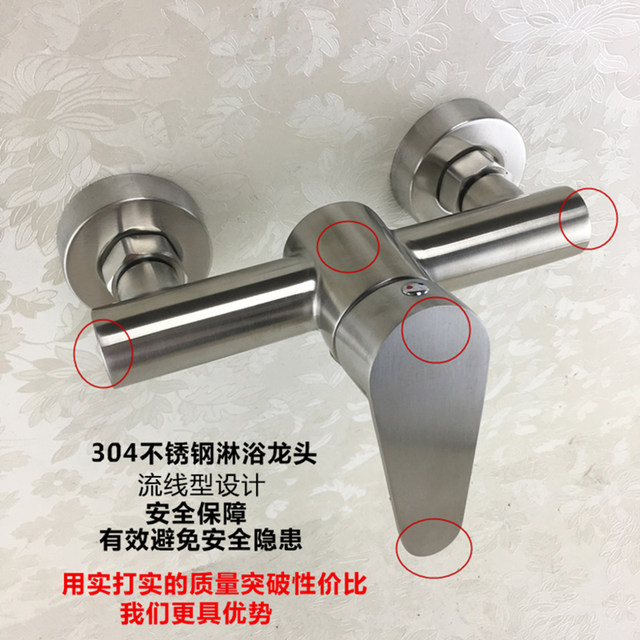 304 Stainless Steel Shower Hot and Cold Faucet Mixing Valve Faucet Concealed Shower Faucet Bathroom Shower Faucet