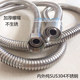304 Stainless Steel Shower Hose Shower Pipe Shower Head Water Pipe Water Heater Shower Booster Nozzle Hose