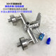 304 Stainless Steel Shower Hot and Cold Faucet Mixing Valve Faucet Concealed Shower Faucet Bathroom Shower Faucet