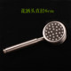 Sus304 Stainless Steel Shower Head, Showerhead, Pressurized Shower, Round and Square Showerheads, Handheld Showerhead