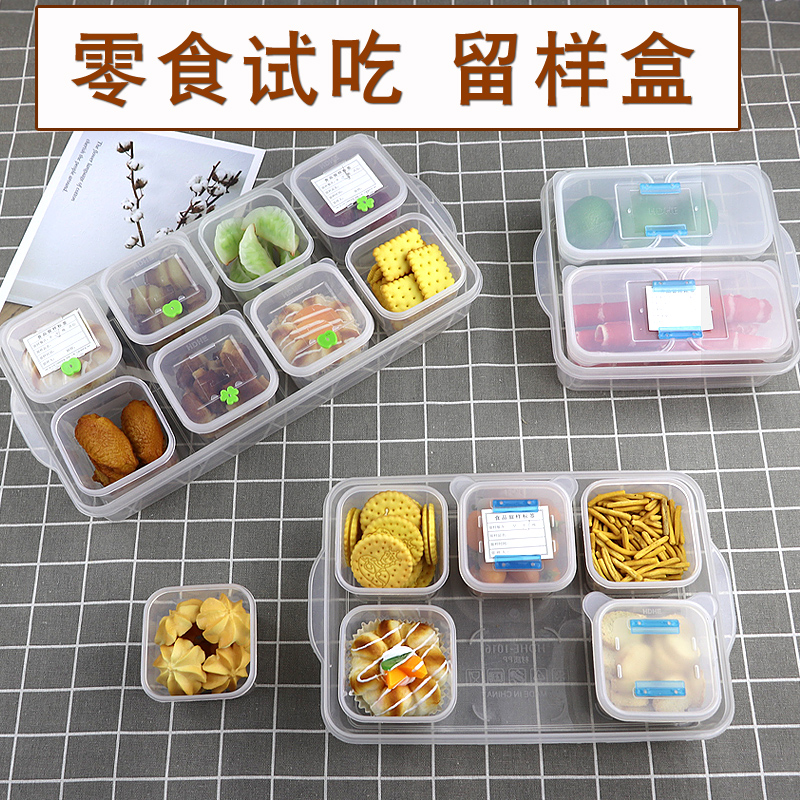 Catering Kindergarten School Canteen Food Food Sample Box Supermarket Snacks Gourmet Trial Box with Cover Small Cover