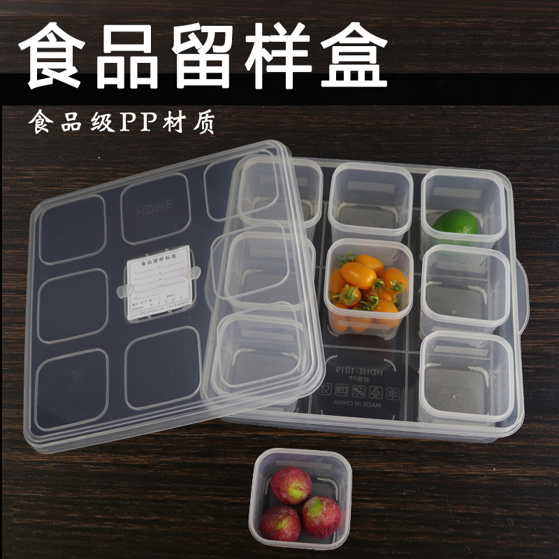 Kindergarten Food Sample Box Supermarket Snacks Push and Try Frozen Meat Box Promotion with Cover Pickles