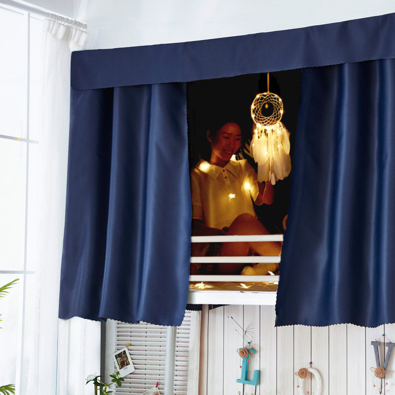 Student dormitory bed curtain strong blackout cloth thickened male and female dormitory upper and lower bunk curtains bed curtains ins bed surround