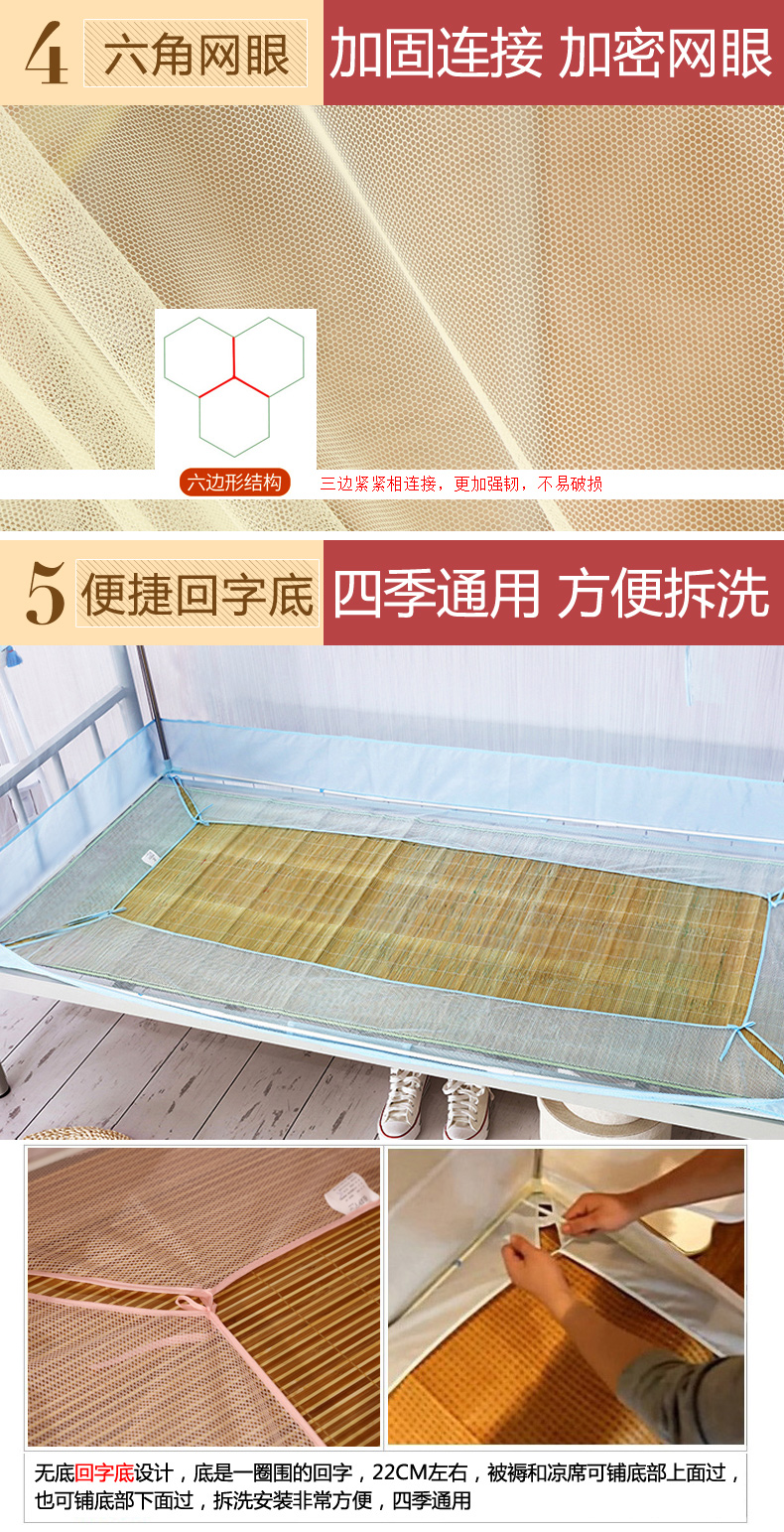 Spread lưới ký túc xá sinh viên giường tầng 0.9m 0.8 ra khỏi giường vào một bức tranh giường ký túc xá Mira khung chuỗi - Lưới chống muỗi mùng ngủ đẹp