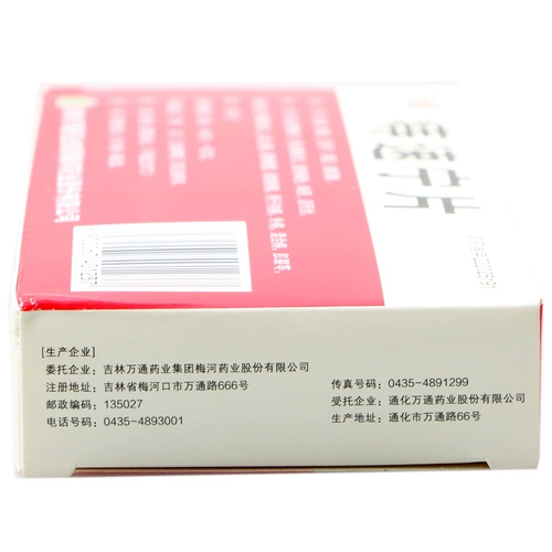 万通 Геморрой 36 таблетки/коробка