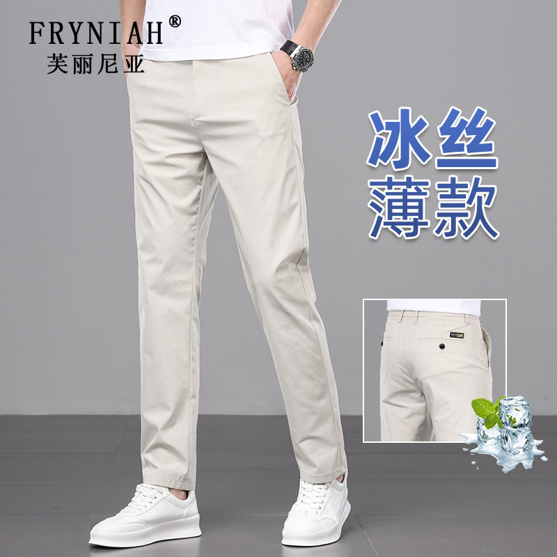 Brand Men's Clothing, Light Luxury Casual Pants, Men's Summer Thin Style, Comfortable, Breathable, Simple, Non-Iron, Everyday Slim-Fit Men's Pants