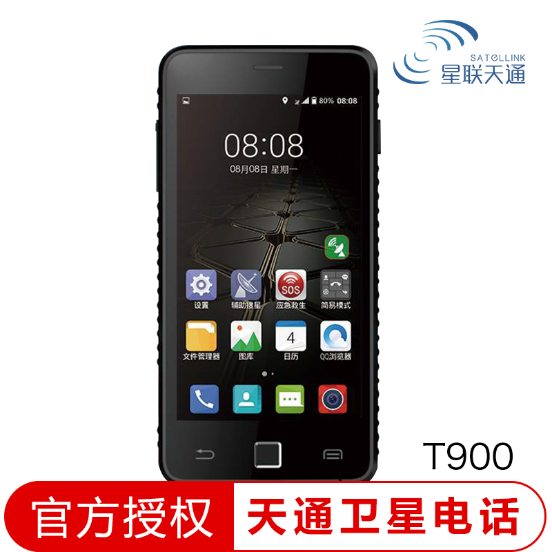 Tiantong No. 1 Satellite Phone ZTE T900 Smartphone Three Defense Outdoor Maritime Iridium Beidou GPS Star