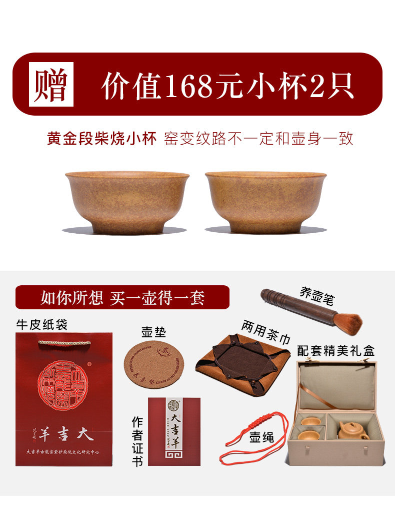 [徐顺伟黄金段福缘壶_01.jpg]