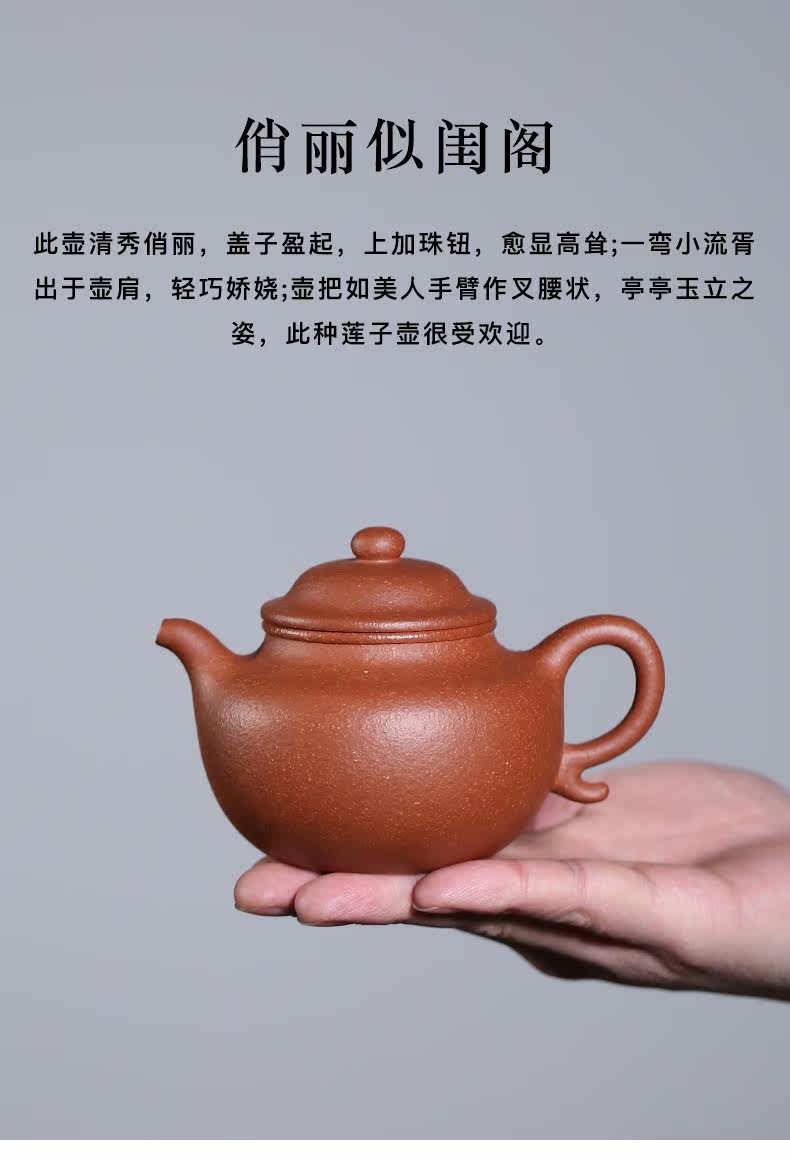 Zhuang Jie's Sking Mud Lotus Seeds_02.jpg