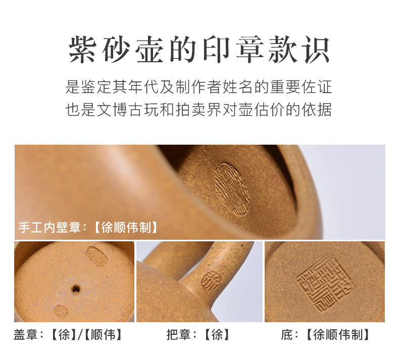 Xu Shunwei Golden Section Clay Hoist Pot_16.jpg