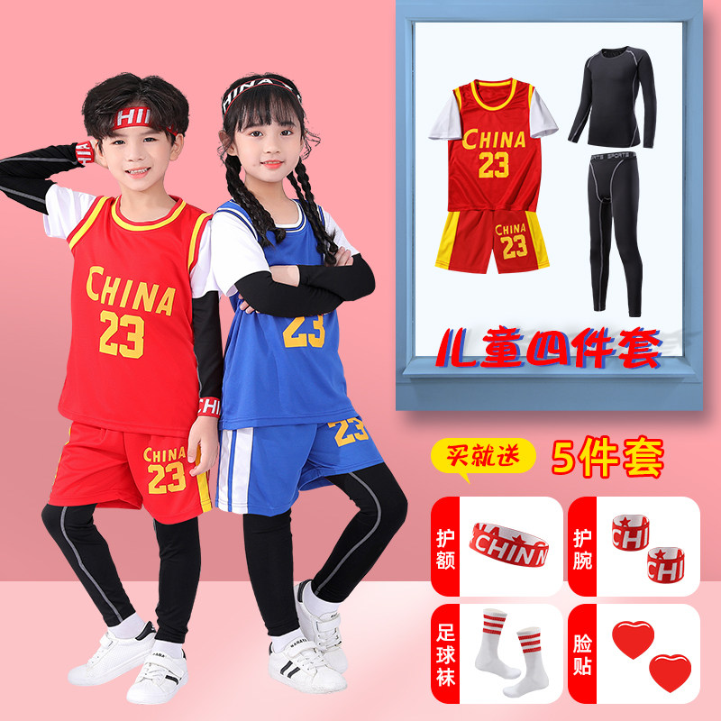 Kids basketball suit set boys fall winter kindergarten tights girls elementary school sports training custom jersey