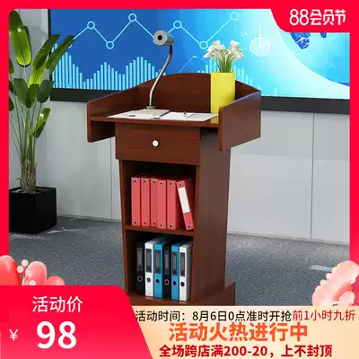 Lectern Lectern Simple Modern Welcome Desk Reception Desk Shopping Guide Desk Consultation Desk Host Desk Emcee Desk Lectern