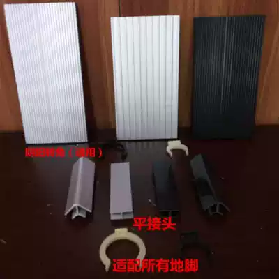 High quality integral cabinet PVC black silver white skirting board water baffle full plastic skirting plastic kick