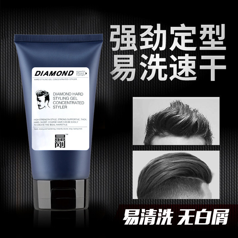 St. Vena Jinggang Gel Cream Men's Styling Water King Kong Hair Gel Fragrance Lasting Big Back Oil Head Shape Artifact