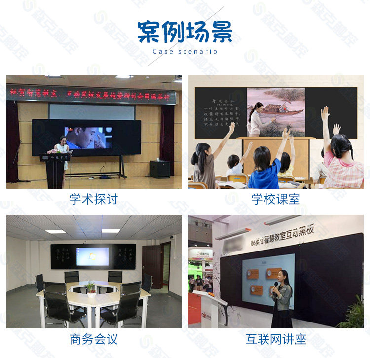 Монитор 森克75寸智能纳米黑板多功能教学触摸屏一体机交互式电子白板一体机 Senke