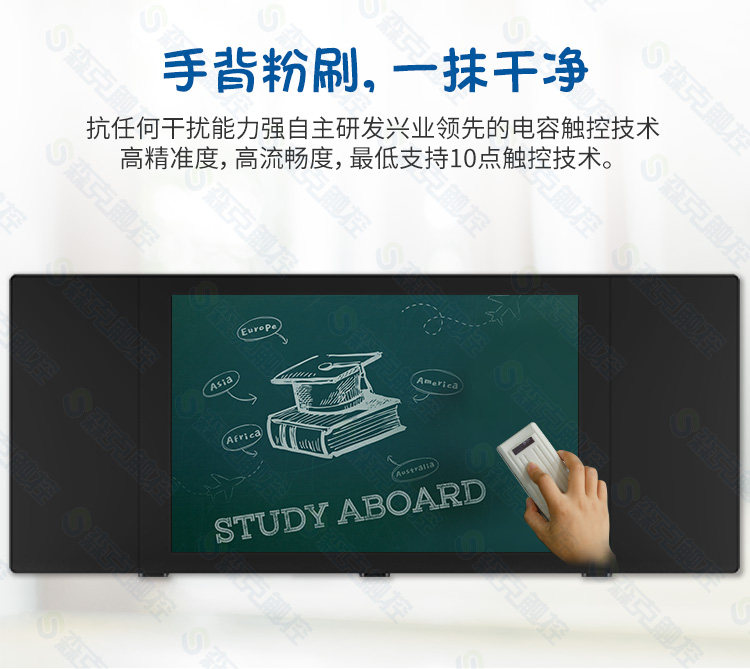 Монитор 森克75寸智能纳米黑板多功能教学触摸屏一体机交互式电子白板一体机 Senke