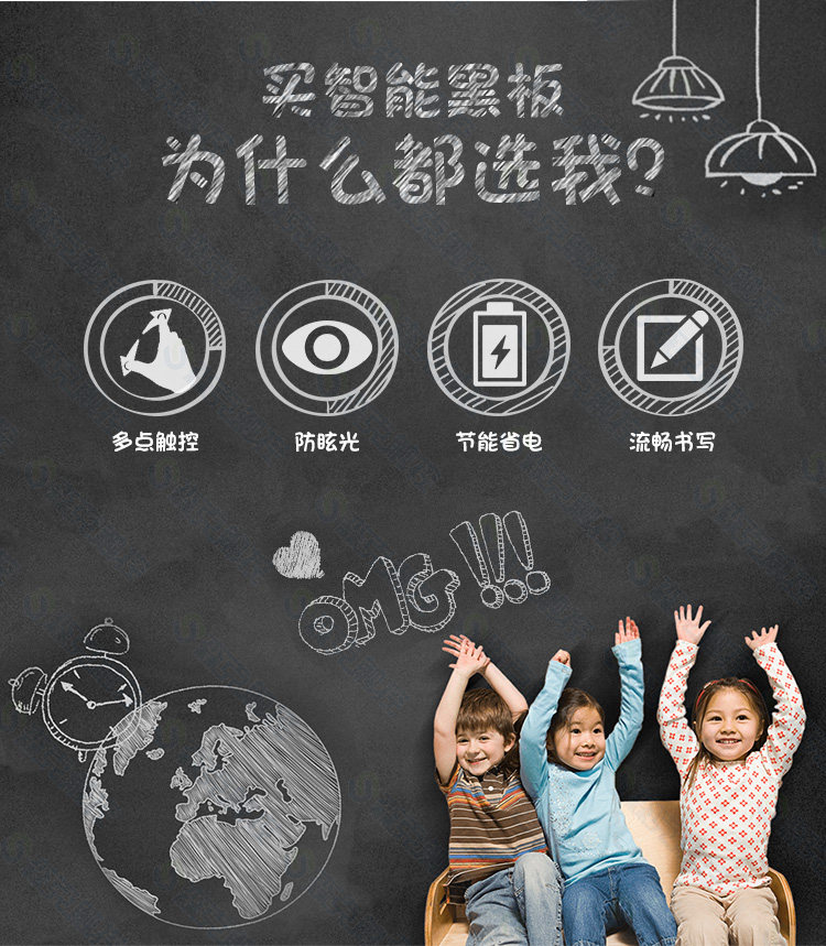 Монитор 森克75寸智能纳米黑板多功能教学触摸屏一体机交互式电子白板一体机 Senke