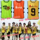 Баскетбольный футбольный жилет для детей и взрослых для тренировок