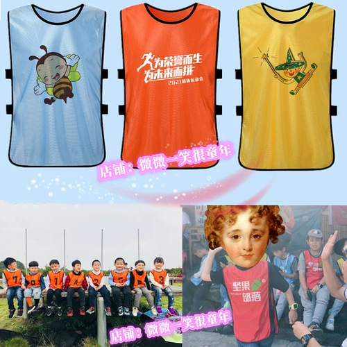 Детский жилет для школьников, майка для раннего возраста, делается под заказ, с печатью вашего логотипа