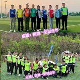 Баскетбольный футбольный жилет для детей и взрослых для тренировок