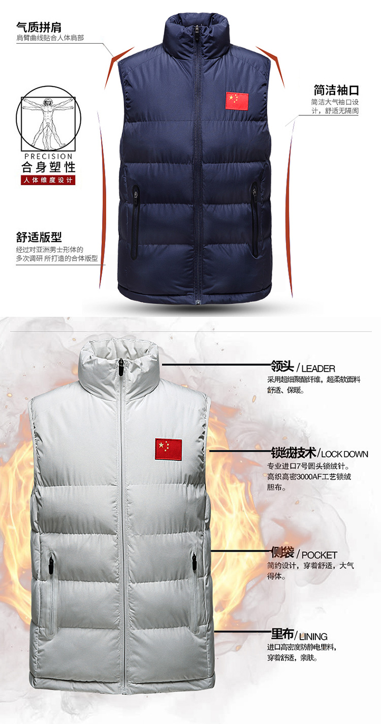 Mùa thu và mùa đông đội tuyển quốc gia thể thao xuống bông vest nam đứng cổ áo vest vận động viên chạy theo dõi và lĩnh vực đào tạo vest ao khoac the thao