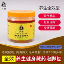 With Edge Hide medicine Bubble foot Herbal Herbal Medicine Soak Feet Powder Health Care Draining and Sleeping Aids Sleep foot bath Foot Medicine Bag