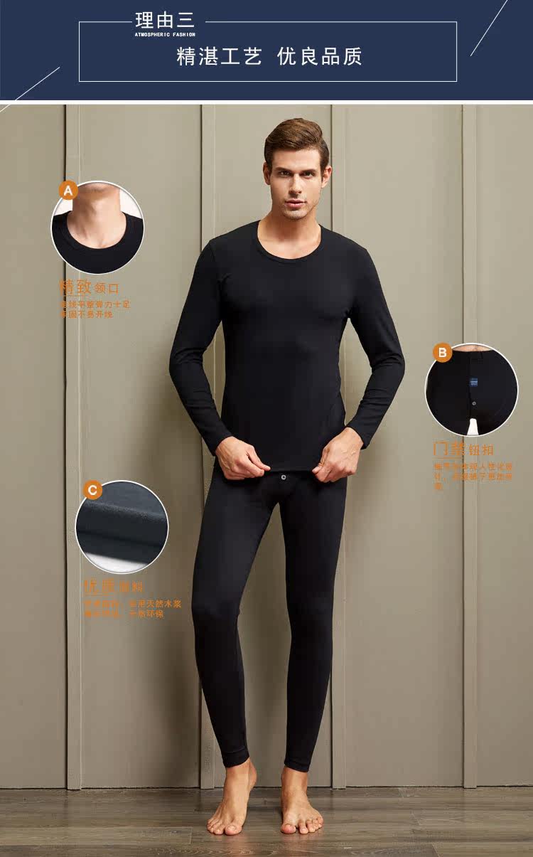 Sous-vêtement thermo jeunesse SHEEWA simple en coton - Ref 755798 Image 19