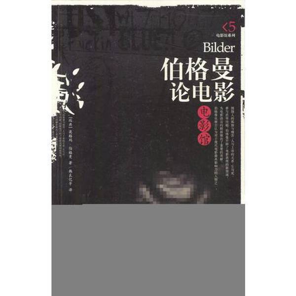 Authentic 90% New Book | Bergman on Cinema (Sweden) Written by Ingmar Bergman; Han 9787563340088 Authentic 90% New Book | Bergman on Cinema (Sweden) Written by Ingmar Bergman; Han 9787563340088