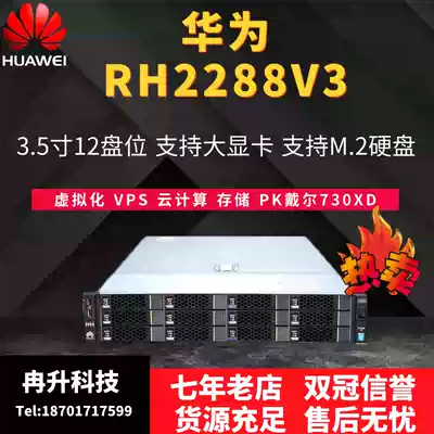 Seconds DELL R730XD server 48 core RTX2080 graphics workstation R740 host RH2288V3 Huawei