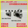 Elliptical flange double-edged linear plain bearing LMH6 8 10 12 16 20 25 30 35 40UU