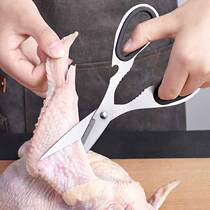 Stainless Steel Kitchen Multifunctional Scissors to Cut Bones Household Fish Scissors Peel Scraping Scaling Knife Walnut Clip Bottle Opener