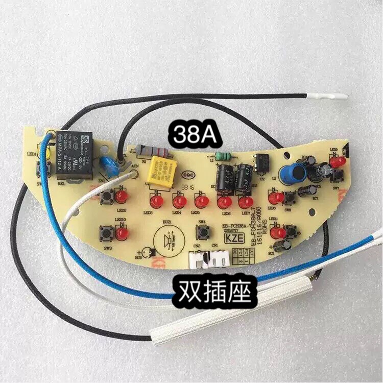 SKG triangle rice cooker EB-FCH38A- 3 5 6 7 motherboard power board motherboard control board