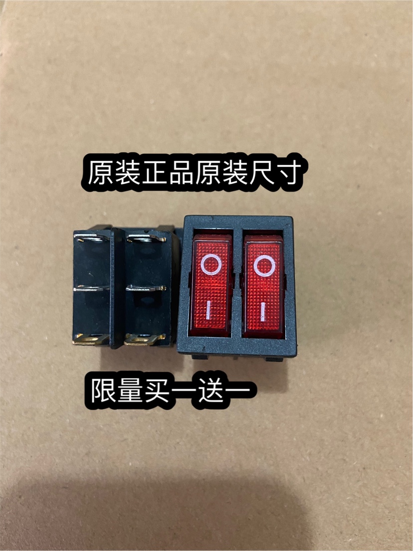 Red double happiness electric cake pan switch boat type double 6 feet 2 gear switch power switch accessories with light copper feet