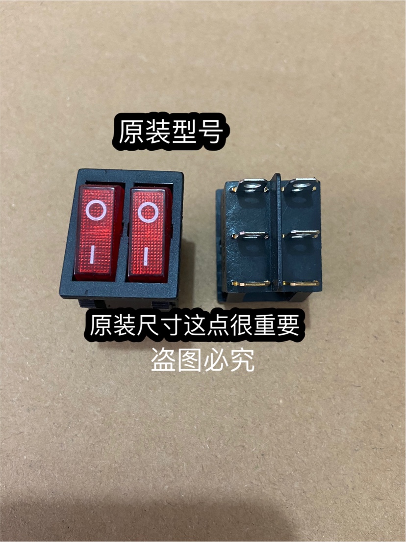 Subpohl Frying Machine JK30A03T-130 Electric Cake Pan Switch 6 Foot 2 Gear Switch Power Switch Accessories Copper 