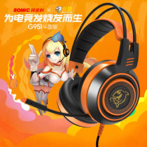 Somic G951 Betta version custom 7 1 vibration head-mounted chicken-eating game headset desktop computer